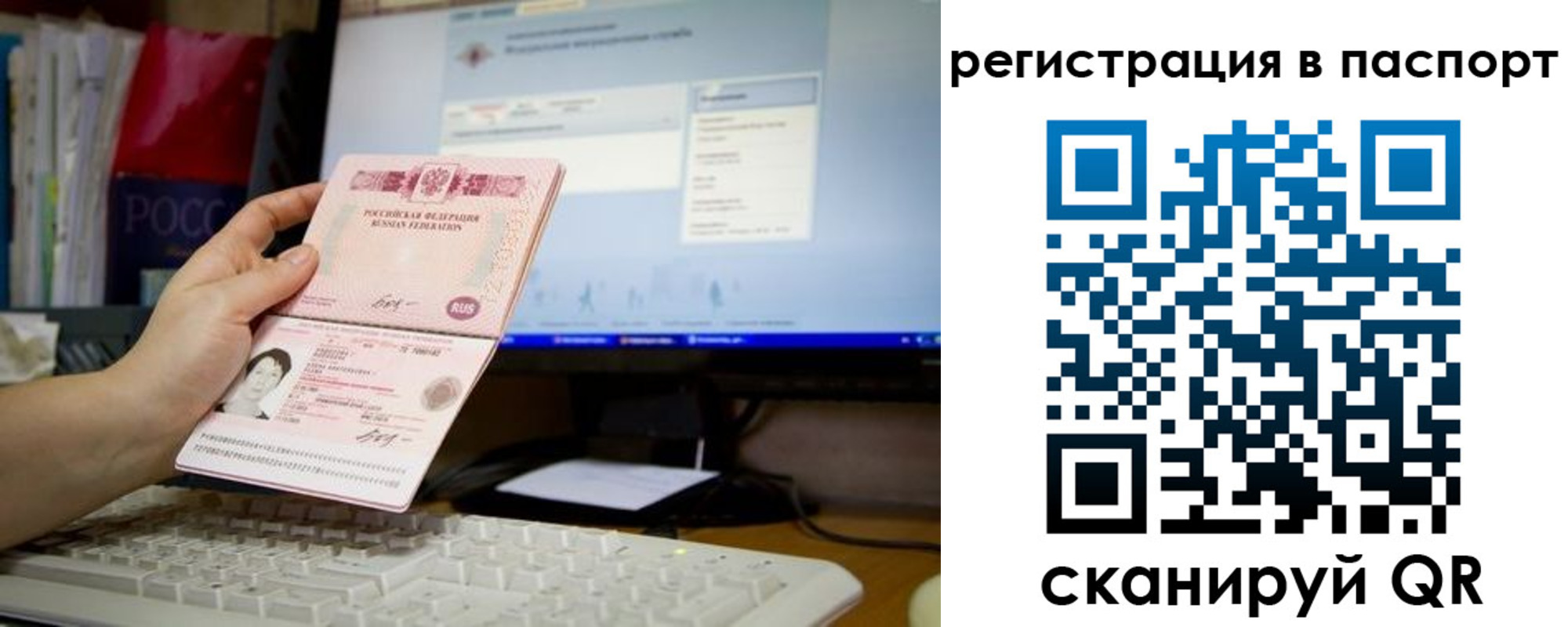 пропишу в квартире в Рассказово