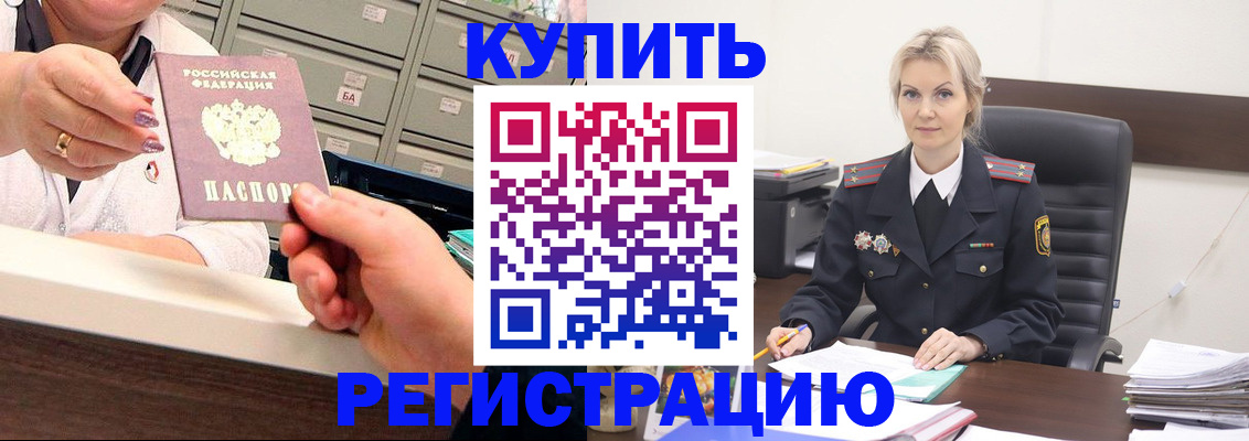 прописка поиск в Рассказово